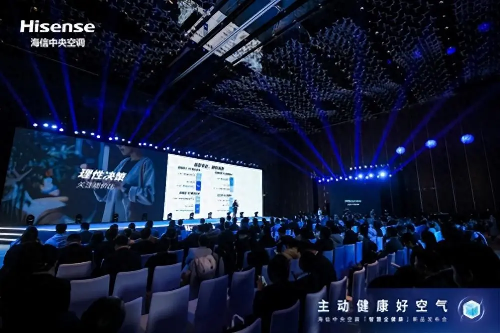 海信举行重磅新品发布会，吸引众多关注(海信举行重磅新品发布会,吸引众多关注的原因)