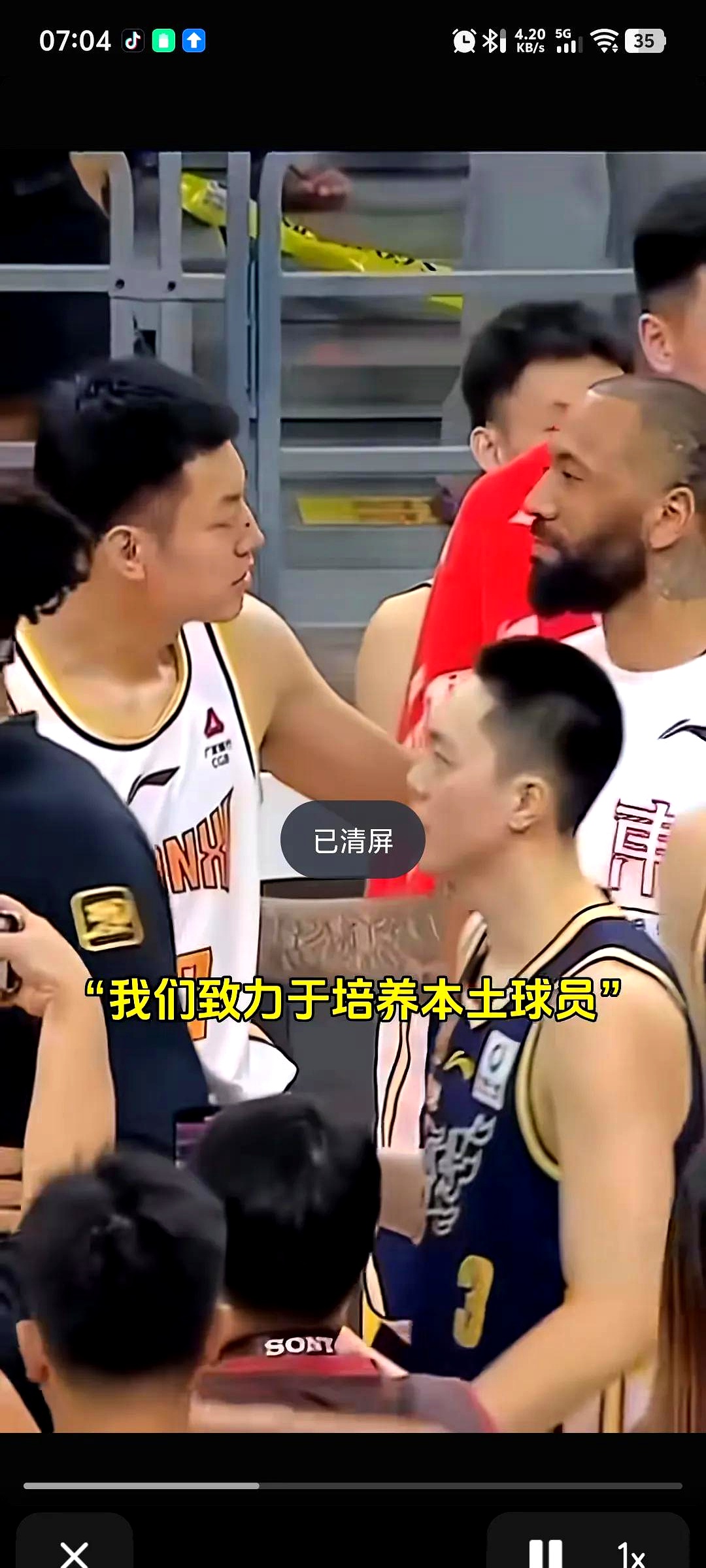 北京男篮精彩绝伦，强势击败山西队(北京男篮精彩绝伦,强势击败山西队队员)
