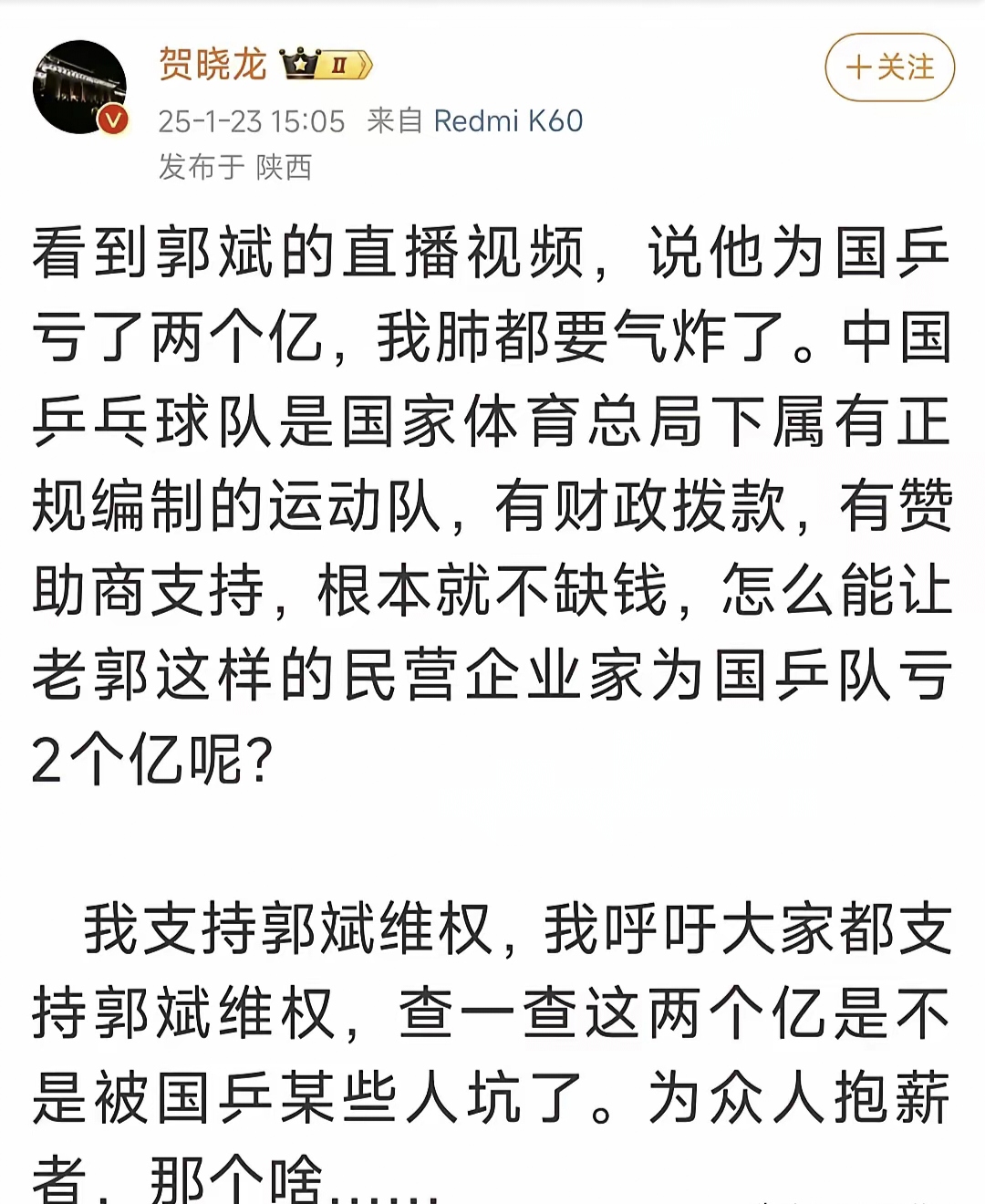 乐竞体育登录入口-霍楠：会发牌&amp;三分中锋极具价值，预测杨瀚森27或30签被选中的简单介绍