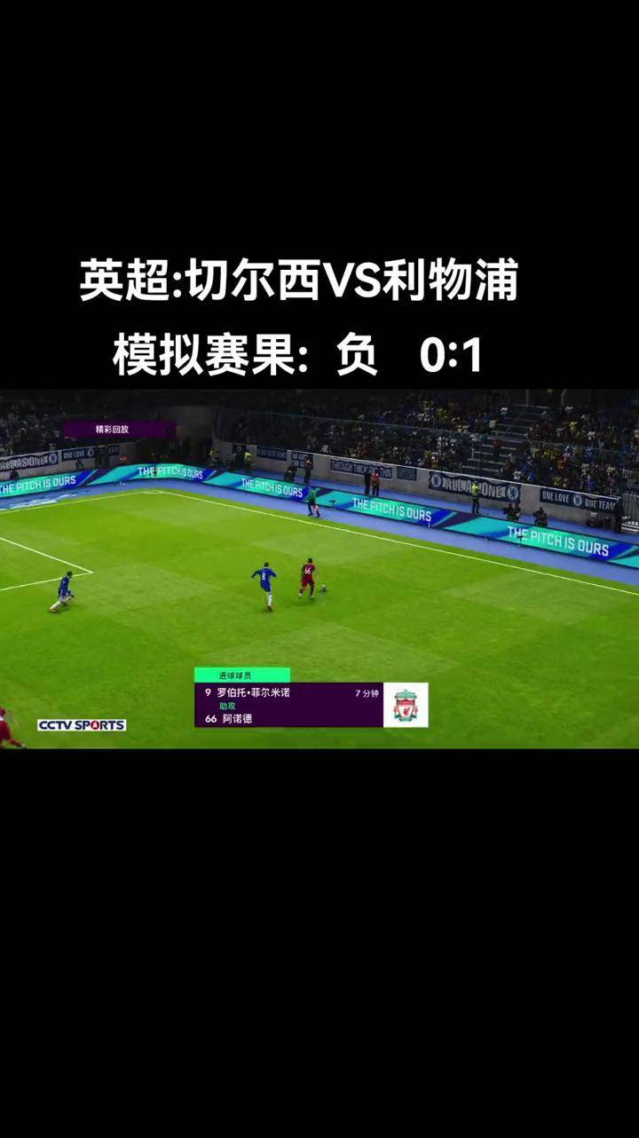 乐竞体育全站-关于利物浦迎战西雅图海湾者，防守反击或成致胜关键的信息