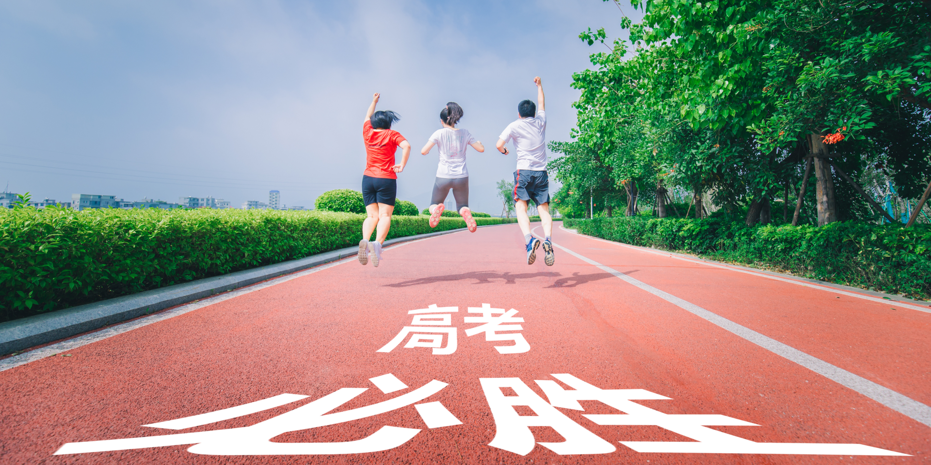 乐竞体育登录入口-高考查分下周陆续开启，你还记得当年查分时的心情吗的简单介绍