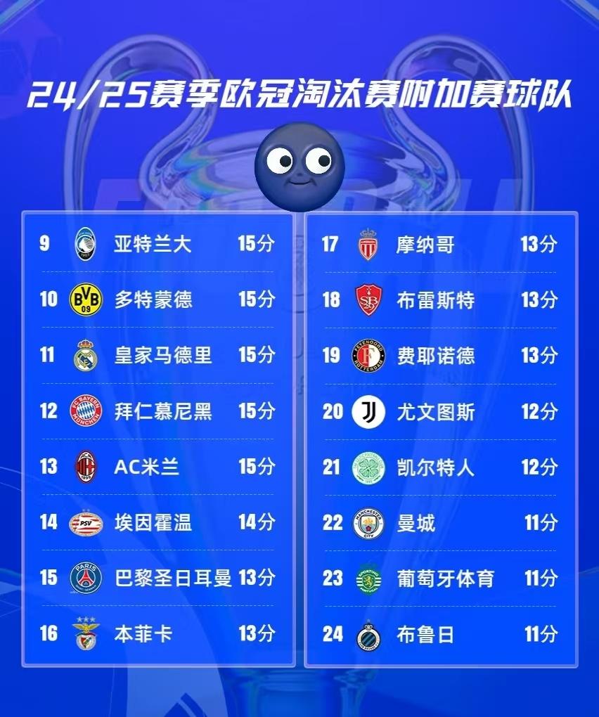 乐竞体育平台-欧U21赛制详解：决赛圈16队西德英法争冠胶着