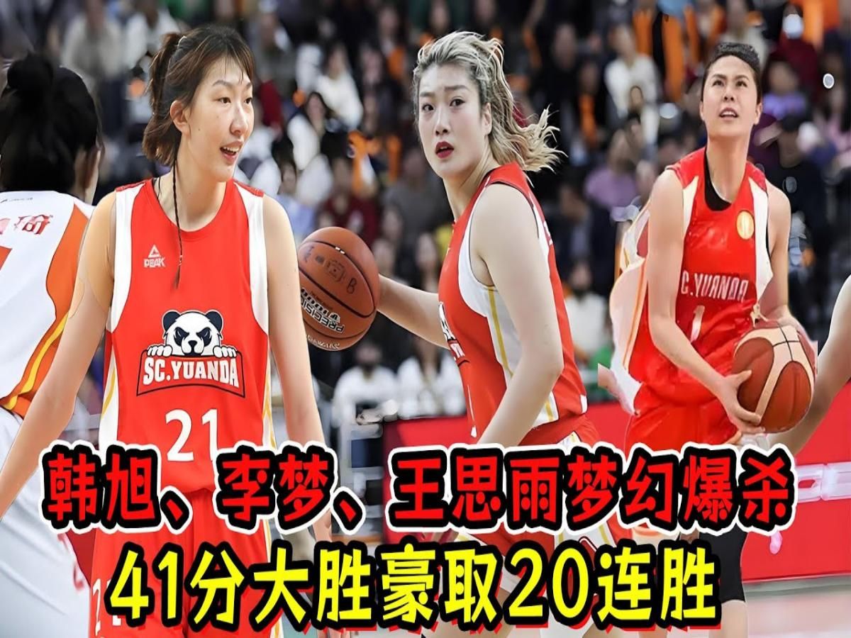 奥预赛-中国女篮47分胜新西兰韩旭21分李梦14分
