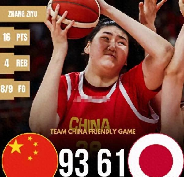 乐竞体育app-无解！张子宇8中8狂砍18分“双塔”组合登场奠定胜局的简单介绍