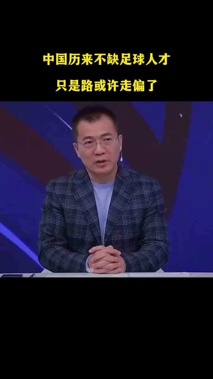 乐竞体育-黄健翔:中国足球现在赢谁都没把握没有资格既要又要的简单介绍