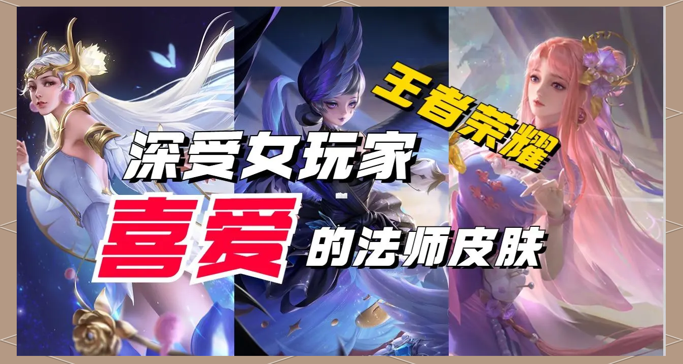 乐竞体育中国官网-王者荣耀国际版焦点战：天启小队对战梦魇之翼，拿下关键一胜，统治赛场毫无争议的简单介绍