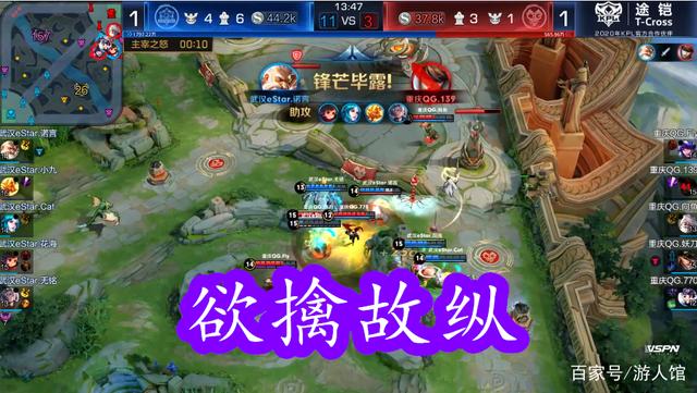 乐竞体育登录入口-王者荣耀国际版焦点战：梦魇之翼对战逐风者，从落后到翻盘，教练激动落泪的简单介绍