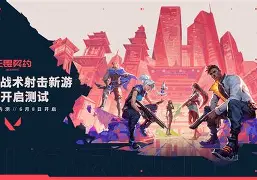 乐竞体育平台-今日无畏契约战报：苍狼突击连下两城，成为当日焦点