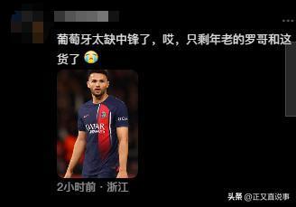 因车祸去世的迪奥戈-若塔入选狼队名人堂