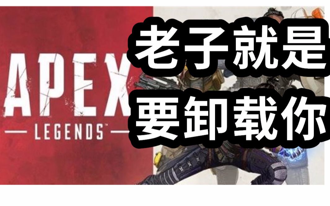 关于风暴之眼在Apex英雄赛事中完成三杀，赢下信心之战的信息