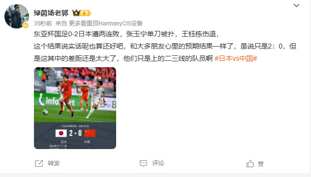 乐竞体育中国官网-东亚杯-中国香港男足0-2韩国遭两连败末轮对阵国足