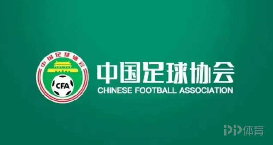 关于国足放弃9月集训，选帅条件曝光：身体健康、年富力强，团队年薪不超200万欧的信息
