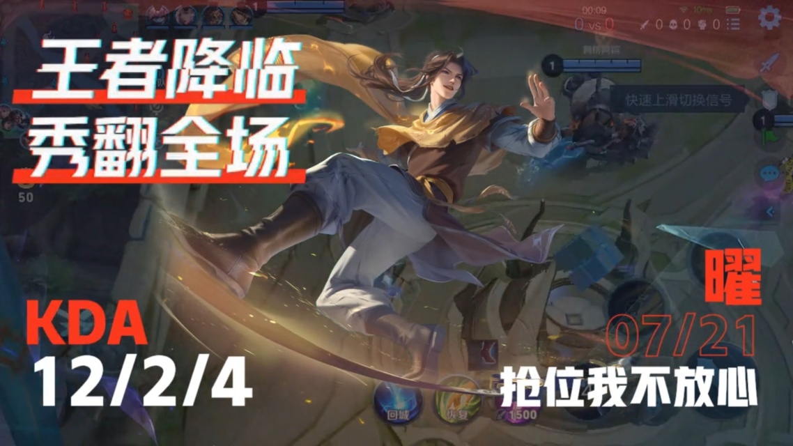 乐竞体育全站-关于关键比赛中，雷霆神域秀翻全场，逆风翻盘成经典的信息