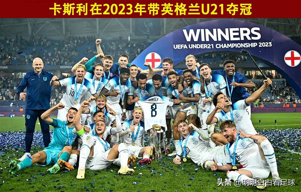 乐竞体育-欧U21赛制详解：决赛圈16队西德英法争冠胶着