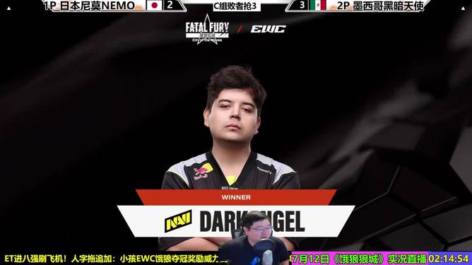 包含GAM很荣幸成为2025EWC一部分，我们继续向S赛进发的词条