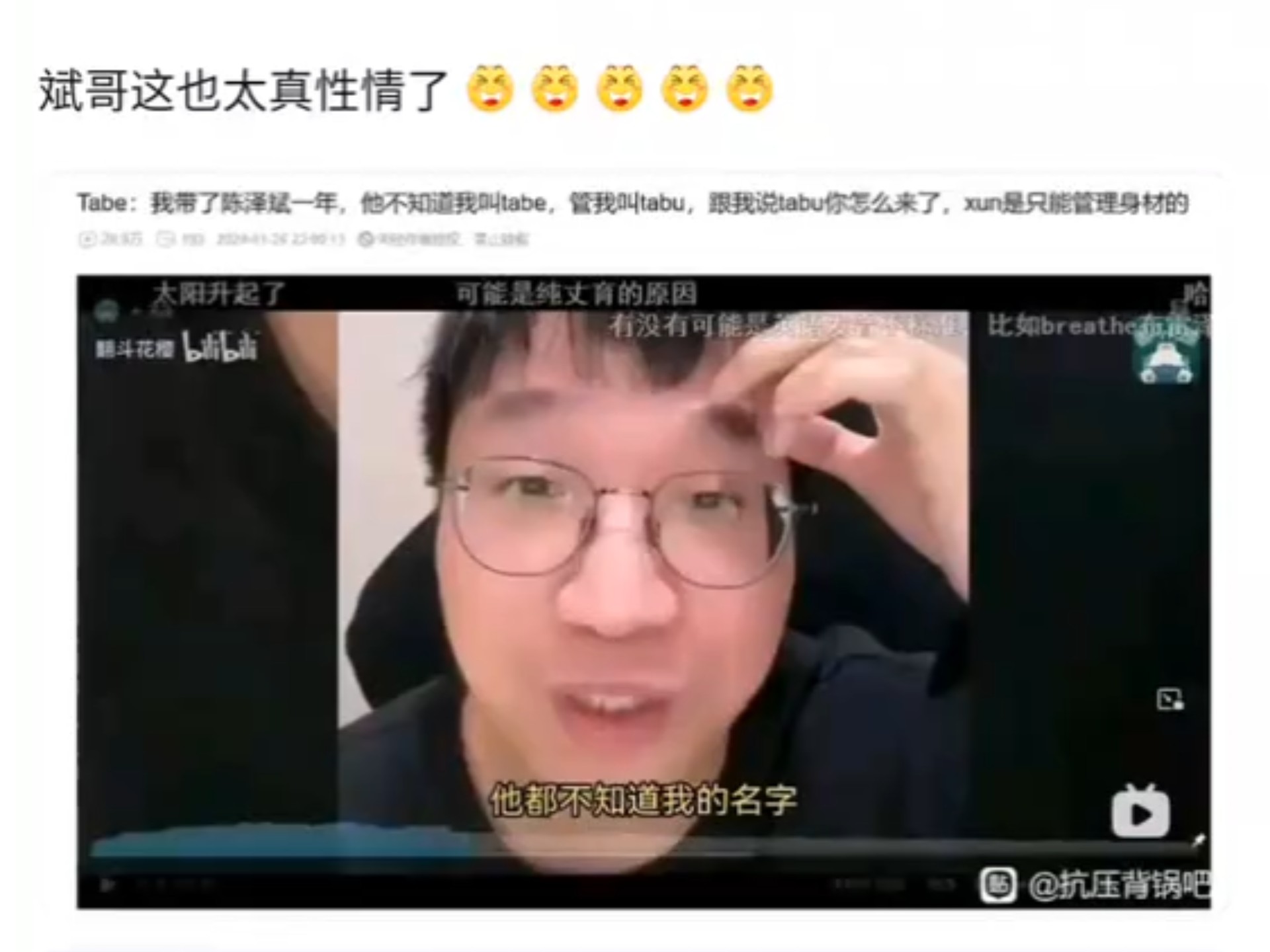 关于LPL季中赛迎来首败！圣枪哥沦为突破口，观众：Tabe选Bin是对的的信息