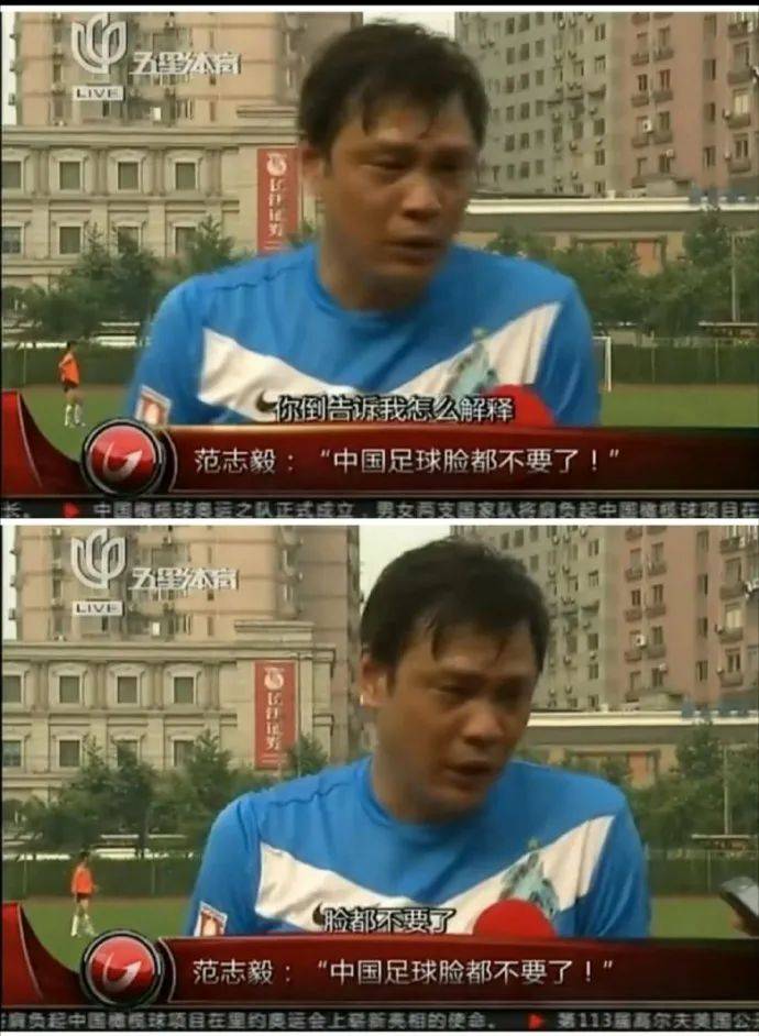 关于韩媒：中国足球又拿教练薪资当借口请了里皮也没进世界杯的信息