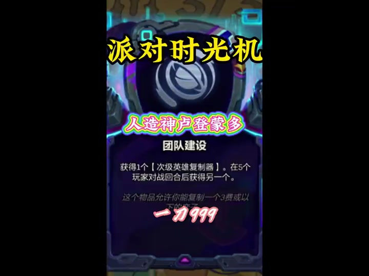乐竞体育登录入口-最后一盘蒙多跟阵容完全不搭，只有梦魇能有威胁的简单介绍
