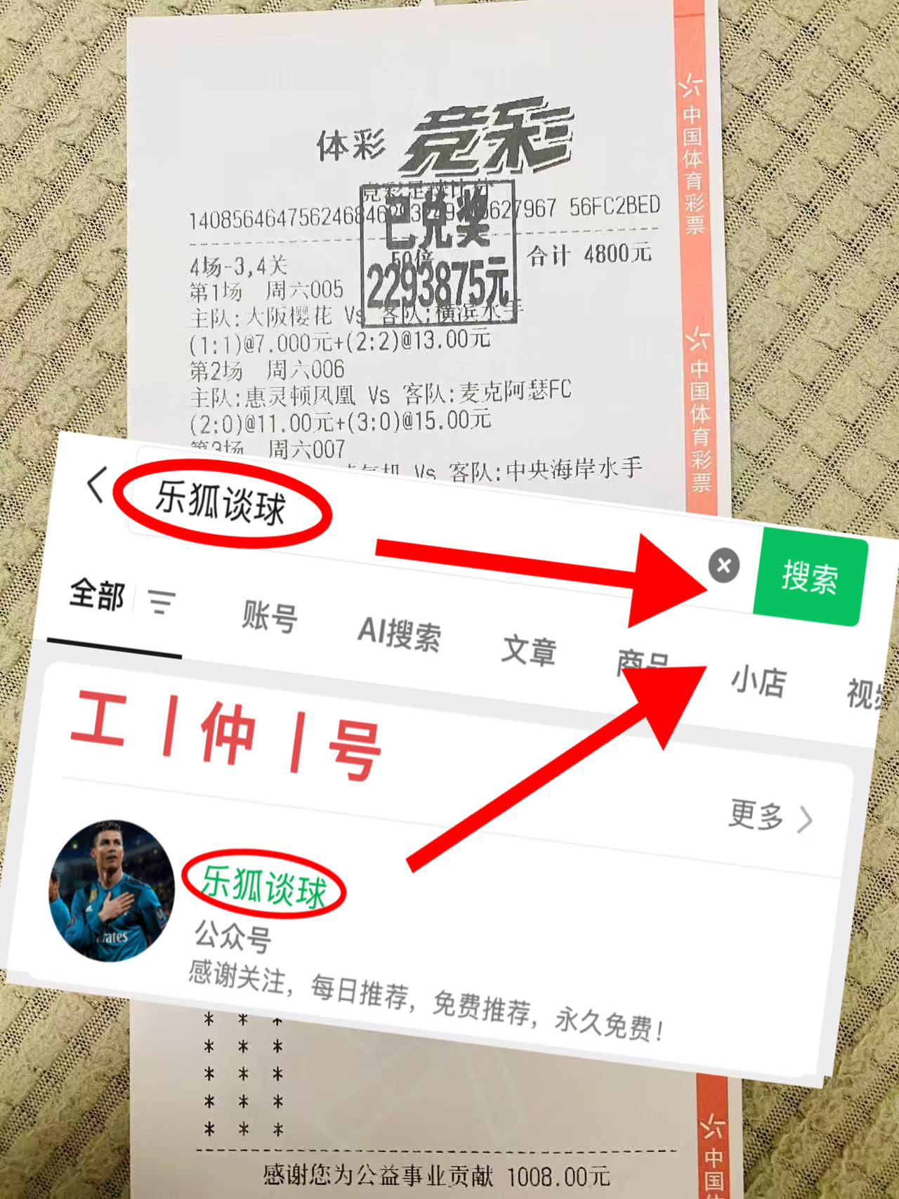 乐竞体育登录入口-世俱杯：萨尔茨堡红牛VS皇家马德里比分推荐的简单介绍