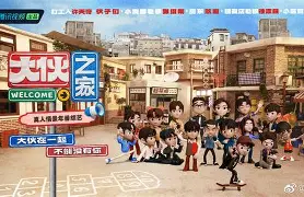 大伙有知道左神和戴维切割了吗