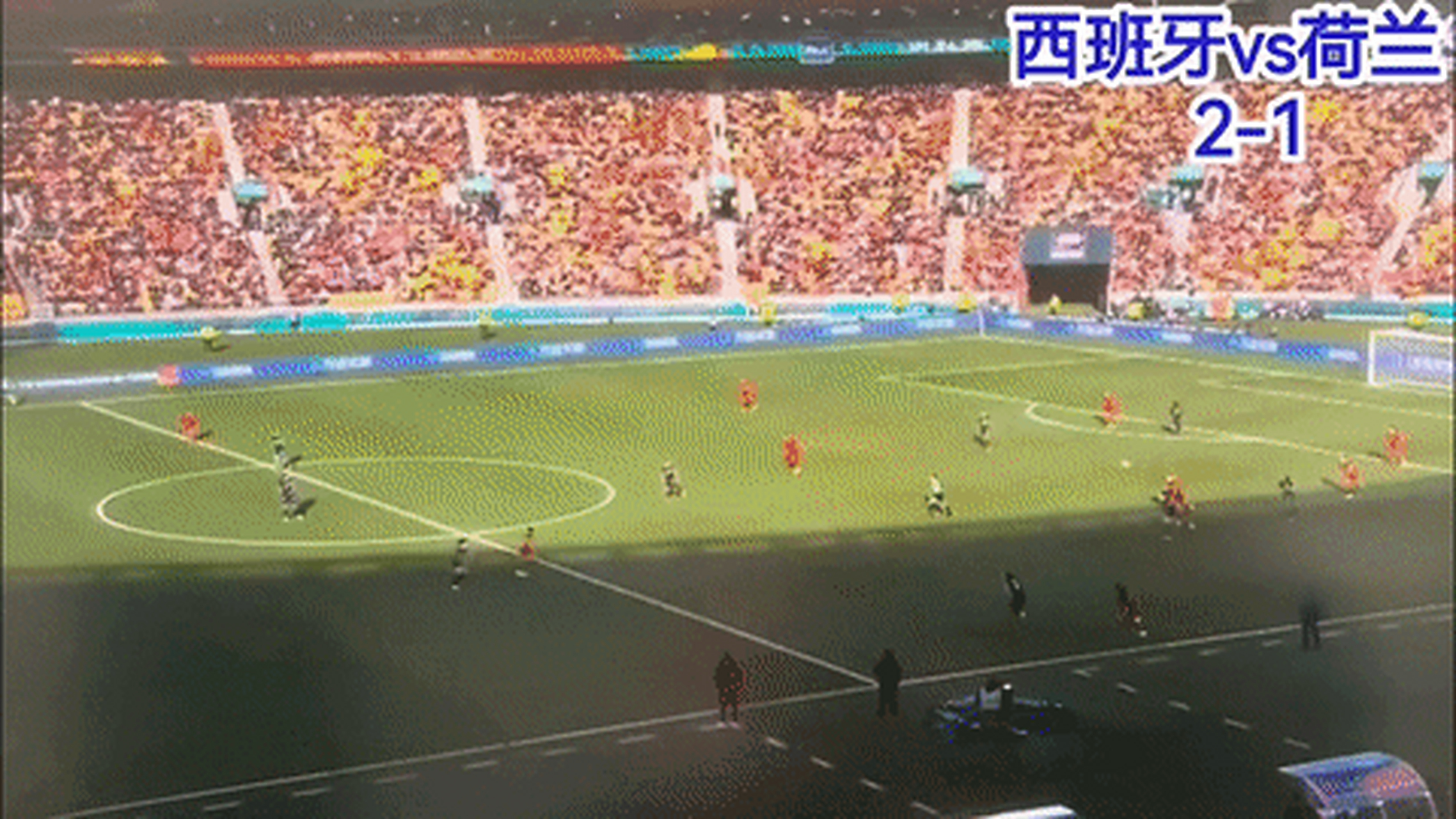 乐竞体育全站-西班牙女足实现逆袭，一路过关斩将晋级锦标赛