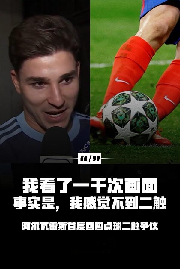 乐竞体育app-包含阿尔塞瓦被战平莱万特，难寻胜绩的词条