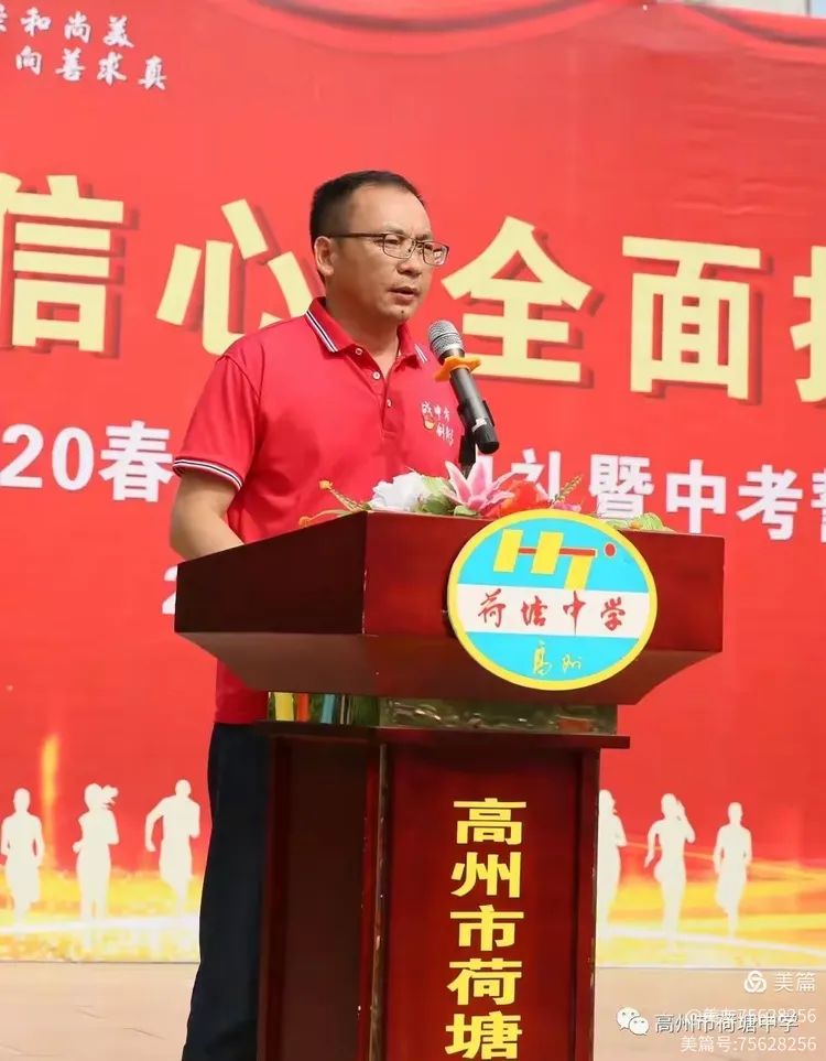 深圳人人场上奋力拼搏，坚定信心的简单介绍