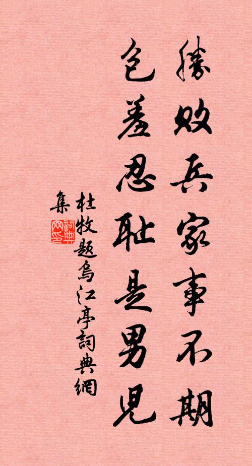 乐竞体育app-包含激烈足球赛事中的胜败乃兵家常事的词条
